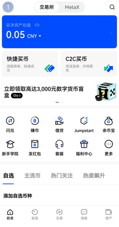 OKB-screenshot
