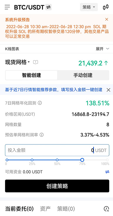 OKB-screenshot