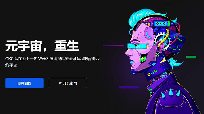OKB-feature